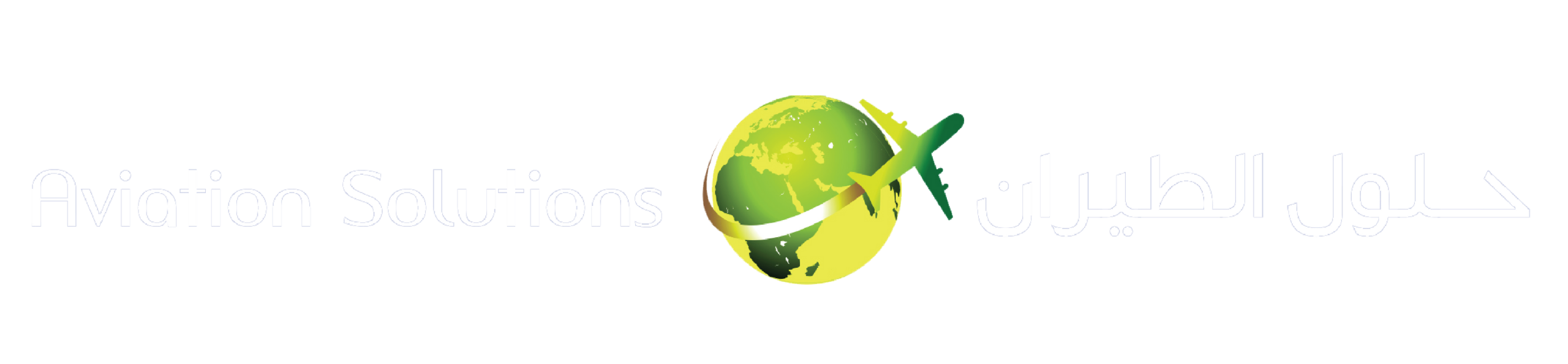 AS - Logo - T